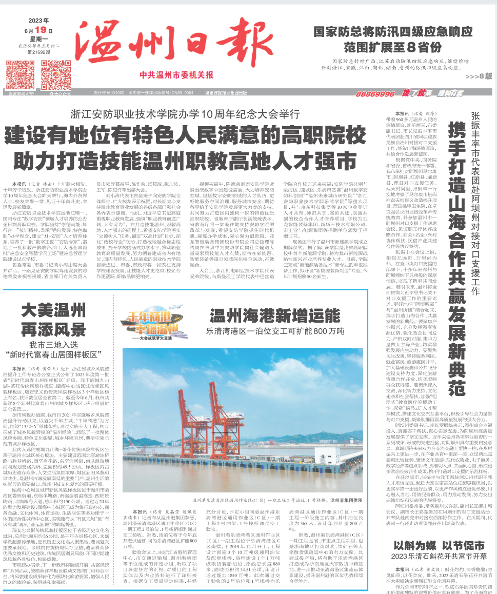 至尊国际 – 至尊服务,至尊享受