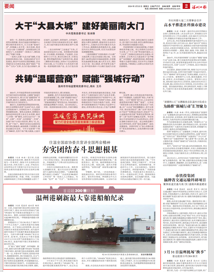 至尊国际 – 至尊服务,至尊享受