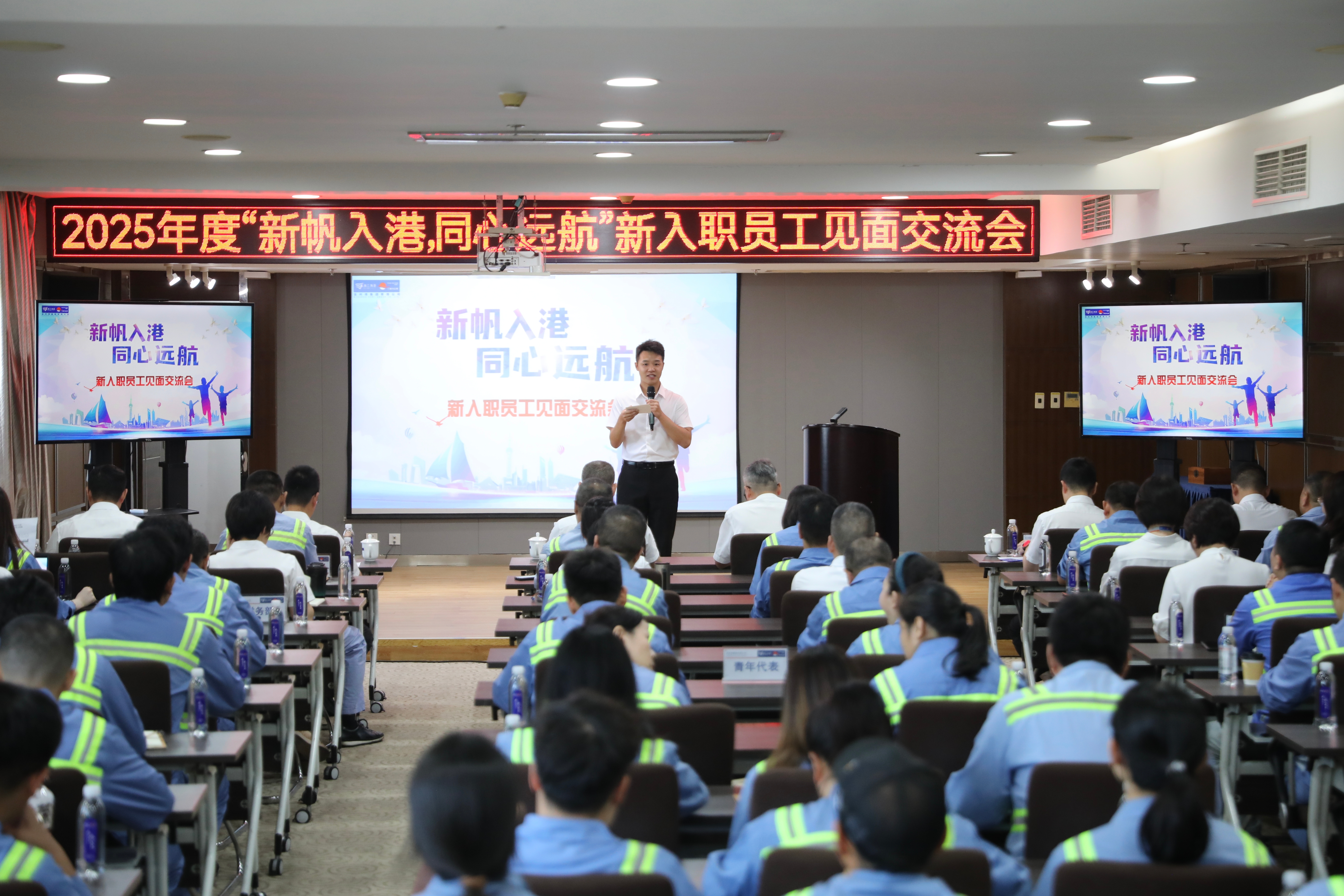 聚“新”话生长！！ 至尊国际集团召开新入职大学生晤面交流会